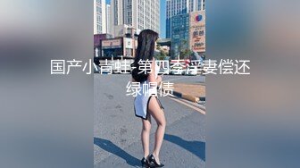 一群美女各种毛穴白虎嫩B视觉盛宴打包合集（三） (3)