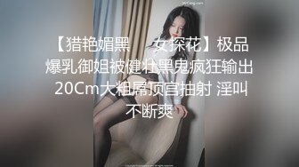 『吴梦儿』约啪粉丝性爱挑战-尻枪5分钟不射 无套爆操内射