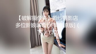 【破解摄像头】婚纱摄影店 多位新娘试婚纱[某房原版]（下） (10)