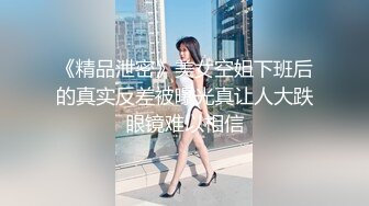 骚逼老婆~抓住她漂亮的G奶狠狠操，男：来高潮了嘛，可以射了嘛，女：老公，快点射，射我B里~表情炸裂，精彩对白刺激！！