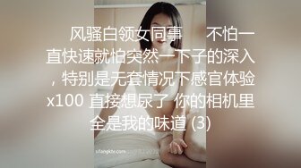 极品眼镜女神来袭！外面甜美超级骚！黑丝高跟鞋很会玩诱惑，翘起双腿掰穴，操我小骚逼叫起来好听