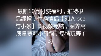 白富美体验大洋屌的快乐 冷艳御姐女神『miuzxc』极品颜值小骚货 一插进来秒变小荡妇