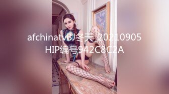 afchinatvBJ冬天_20210905HIP编号942C8C2A