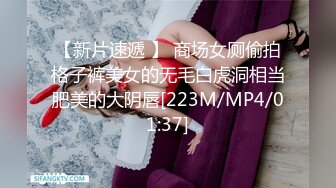 [MP4/547MB]【2023年，4K】2021.5.25，【小宝寻花】，修长美腿，极品佳人一刻销魂