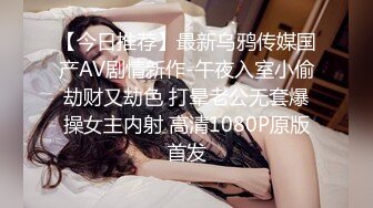 爱豆传媒 ID5348 宅女主播挑战赛 上集 优娜(惠敏)