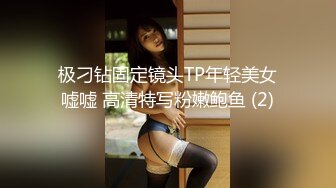 极刁钻固定镜头TP年轻美女嘘嘘 高清特写粉嫩鲍鱼 (2)