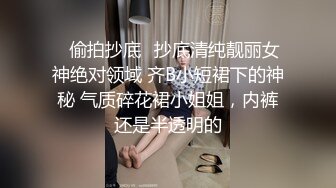 ✿偷拍抄底✿抄底清纯靓丽女神绝对领域 齐B小短裙下的神秘 气质碎花裙小姐姐，内裤还是半透明的