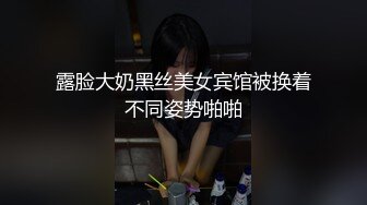 露脸大奶黑丝美女宾馆被换着不同姿势啪啪