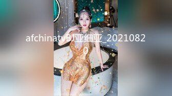 afchinatvBJ亚细亚_20210820