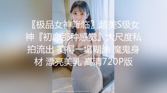 靓丽美女躺男人怀里屁眼被肛塞插入兴奋阴道湿漉漉大鸡吧抽插近来进去啪啪带劲