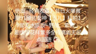 百D云流出自拍《新婚大喜发现豪乳伴娘和新郎原来有一腿》干了新娘操了闺蜜伴娘,part2无水印版!