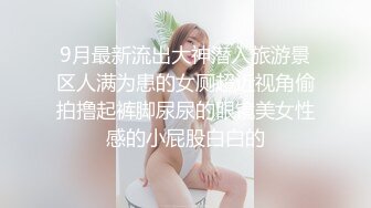 性感黑丝尤物男友在旁隔着内裤抠逼丰满白皙大白屁股吃奶揉逼