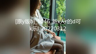 [原y版b]_1046_新x人r的d可k乐l_20220312