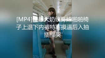 蜜桃影像传媒 PMC428 女下属为了工作牺牲身体 李薇薇