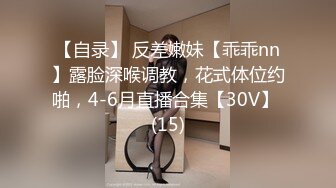 【自录】 反差嫩妹【乖乖nn】露脸深喉调教，花式体位约啪，4-6月直播合集【30V】 (15)