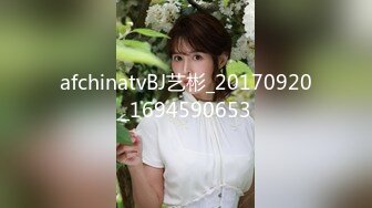 afchinatvBJ艺彬_20170920_1694590653