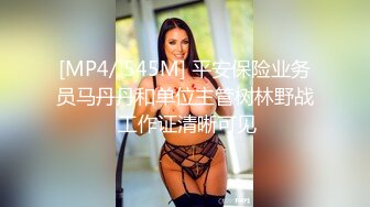 《精品2K修复》热门极品身材绝色美女模特cartiernn收费私拍6部长腿身材纤细私处粉嫩无套啪啪全