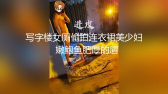 西安与前女友自拍