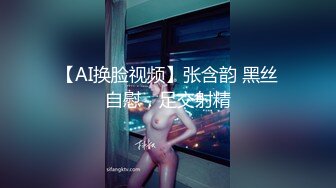 河南蜜桃肥臀少妇娇喊：好深-对白-单男-天花板