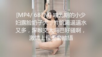 最新购买分享私房最新售价140元作品??【7月17日最新迷玩】MJ奔驰女未流出片段