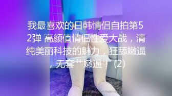 国产AV 蜜桃影像传媒 PM015 欲望健身房 氖氖