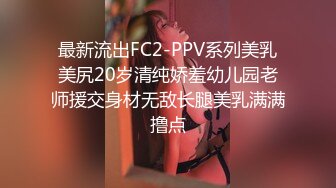 【新片速遞】 萝莉范粉粉嫩嫩小美女约到酒店脱光光身材出乎意料的给力 奶子挺大娇躯丰满做爱狂野啪啪沸腾吞吐【水印】[1.52G/MP4/01:10:08]