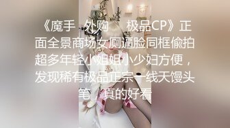 刚刚做完大保健的美少妇BB痒的受不了 按摩师及时送上大鸡巴服务