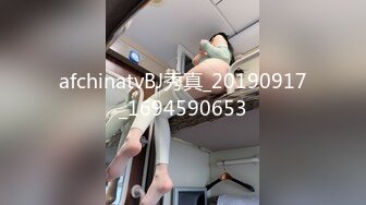 afchinatvBJ秀真_20190917_1694590653