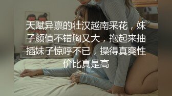 天赋异禀的壮汉越南采花，妹子颜值不错胸又大，抱起来抽插妹子惊呼不已，操得真爽性价比真是高