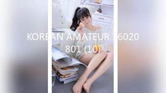 KOREAN AMATEUR 16020801 (10)