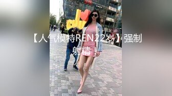 【新片速遞】&nbsp;&nbsp;【极品反差婊】南京艺术学院母狗❤️刘静文❤️约了个体育生被站起来蹬，逼都被操烂了！原版+4K修复[113.22M/MP4/00:00:55]