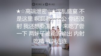 [MP4/ 1.47G] 清纯女女孩 缺钱做起了黄播，秀色可餐吱吱吱、快来看颜值的享受，无套做爱，挺持久啊