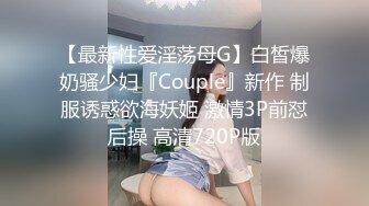 新流出乐橙酒店 超清上帝视角学生房偷拍大学生情侣白天开房69各种姿势滚床单呻吟给力