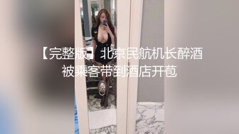 ✨华人网黄刘玥闺蜜「Fanny Ly」「李月如」OF私拍 穿情趣内衣在公共卫生间玩玩具自慰出白浆