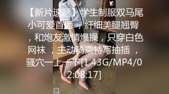 [MP4/656M]1/21最新 娇嫩美乳的大学女友和男友激情啪啪拽着胳膊后入VIP1196