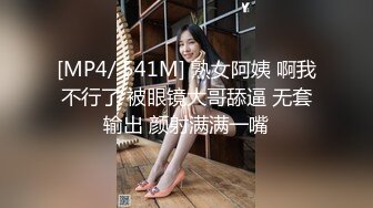 [MP4/ 1.96G]&nbsp;&nbsp;对穿着开档黑丝的极品御姐无法抵挡，揉捏肉体亲吻添吸把大长腿扛起来压上去