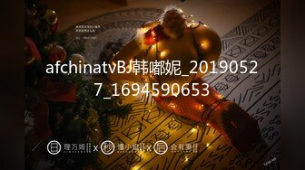 afchinatvBJ韩嘟妮_20190527_1694590653