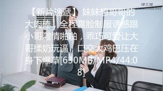 [MP4/ 748M]&nbsp;&nbsp;19岁的小仙女，极品名器，馒头穴，再配上这对大白桃，尤物诱人，线下可约，绝对物超所值的上品