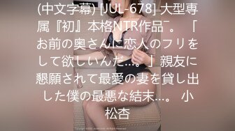 【新片速遞】 ✨【Stripchat】极品混血芭比娃娃女主播「Sa_shimi」袒着美乳用玩具鸡巴插肥逼巨反差【自压水印】[316MB/MP4/12:50]