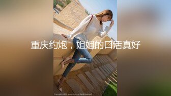 意淫馨蕾7