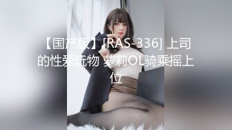 【探花新人小赵】青涩乖巧小姐姐 JK制服搭黑丝