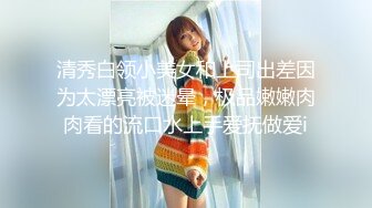 【年度最强做爱情侣】连住4天做爱23次第一天 中午第一炮操一小时 晚上前又操了5次 晚饭后回来操1次 总共操7次 (2)