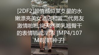 [MP4/ 805M] 龟奴老公下药迷翻漂亮媳换妻平台找两个单男一起玩