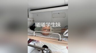 曦曦学生妹