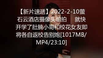 【新片速遞】2022-2-10萤石云酒店摄像头偷拍❤️就快开学了肚腩小哥和校花女友即将各自返校告别炮[1017MB/MP4/23:10]