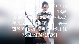 【新片速遞 】商场无门女厕全景偷拍三位大肥B少妇[721M/MP4/09:47]