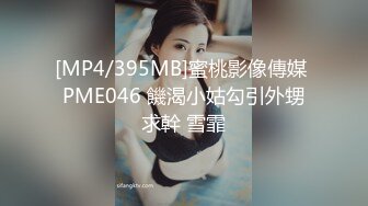 【新速片遞】 2023-11-23新流出酒店偷拍❤️安防精品A罩杯女友也可以乳交[4480MB/MP4/04:38:38]