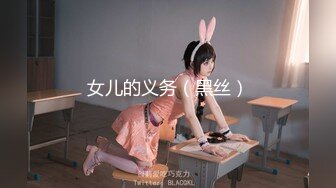 好活儿【性感乳娘】上面流奶下面流水！超爽特写自慰扣逼看得人秒硬了！