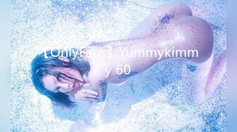 【OnlyFans】Yummykimmy 60