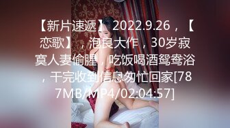 [MP4/170MB]小情侣在家爱爱 年轻就是好 操逼真猛 69舔逼操嘴 怼的妹子表情享受 拔枪射嘴